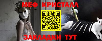 спиды Малоярославец
