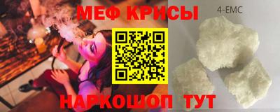 крисы Можайск