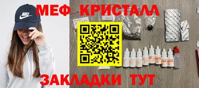 героин Малгобек