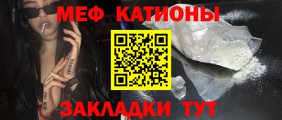 синтетический гашиш Моздок