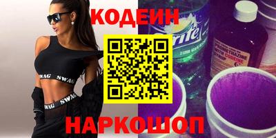 синтетический гашиш Моздок