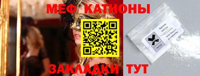 синтетический гашиш Моздок