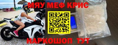 молекула духа Славгород