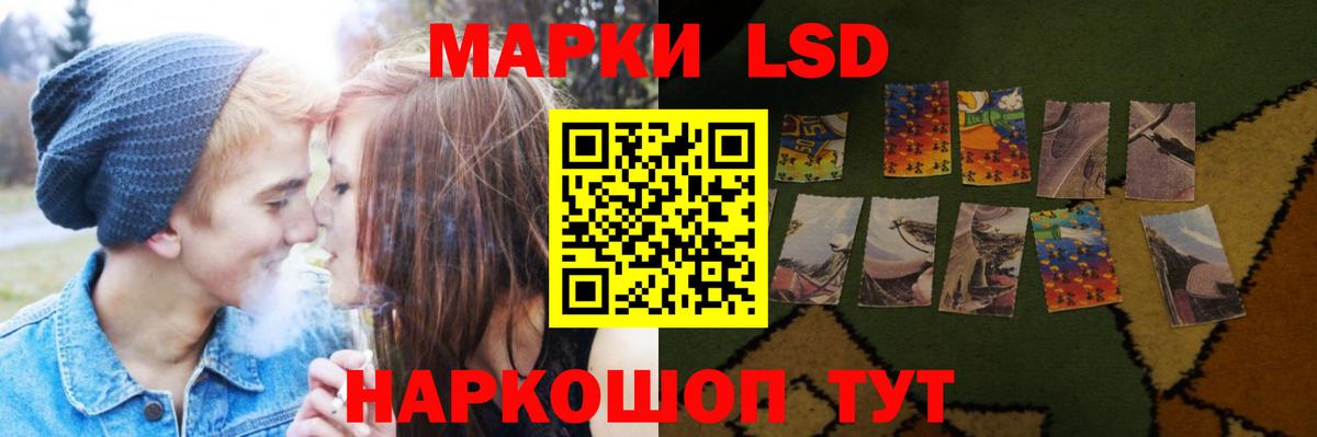 Лсд 25 экстази ecstasy Сальск