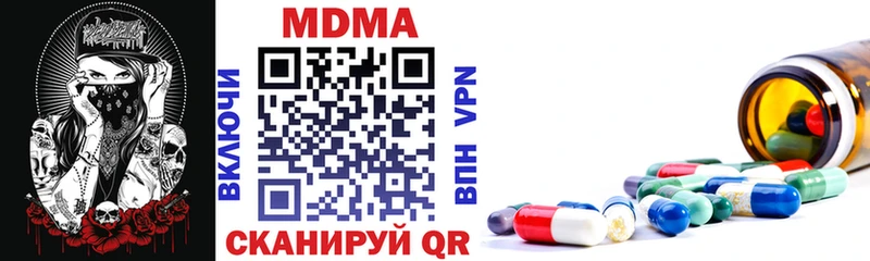 как найти   Сальск  MDMA молли 