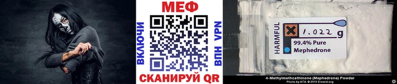 OMG онион  Сальск  Мефедрон мяу мяу  магазин  наркотиков 