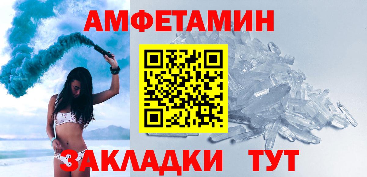 Сальск  Первитин витя  Вход с VPN 