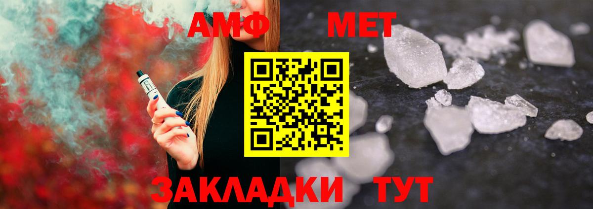 Первитин витя Сальск