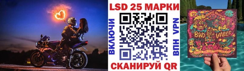 Марки 25I-NBOMe 1,5мг  ОМГ ОМГ вход  Сальск 