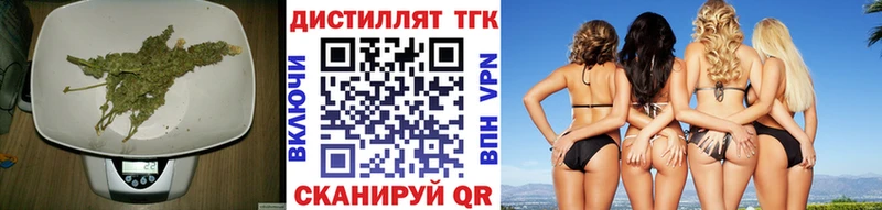Дистиллят ТГК Wax  Сальск 