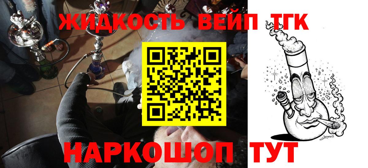 Сальск  ОМГ ОМГ   Вход с VPN  Дистиллят ТГК Wax 