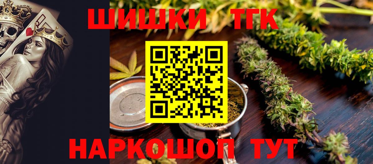Каннабис планчик  Конопля OG Kush  МАРИХУАНА LSD WEED  Каннабис план  Вход с VPN  Сальск 